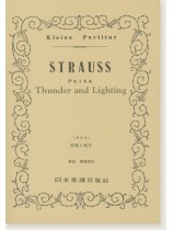 Strauss Polka Thunder and Lighting ポルカ 雷鳴と電光 Strauss Polka Thunder and Lighting ポルカ 雷鳴と電光