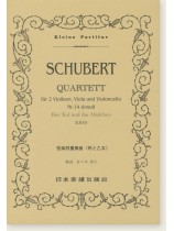 Schubert Quartett für 2 Violinen, Viola und Violoncello Nr. 14 d-moll Der Tod und das Mädchen D. 810/弦楽四重奏曲「死と乙女」 Schubert Quartett für 2 Violinen, Viola und Violoncello Nr. 14 d-moll Der Tod und das Mädchen D. 810/弦楽四重奏曲「死と乙女」