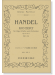 Handel【Konzert】für  Orgel(Harfe) und Orchester Op.4 Nr.6 HWV 294  オルガン（ハープ）協奏曲 変ロ長調