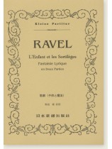 Ravel L'enfant et les sortilèges Fantaisie Lyrique en Deux Parties 歌劇「子供と魔法」 Ravel L'enfant et les sortilèges Fantaisie Lyrique en Deux Parties 歌劇「子供と魔法」