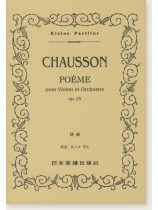 Chausson Poème pour Violon et Orchestre Op. 25 詩曲 Chausson Poème pour Violon et Orchestre Op. 25 詩曲