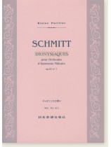 Schmitt Dionysiaques pour Orchestre d'Harmonie Militaire Op. 62 No. 1/ディオニソスの祭り Schmitt Dionysiaques pour Orchestre d'Harmonie Militaire Op. 62 No. 1/ディオニソスの祭り