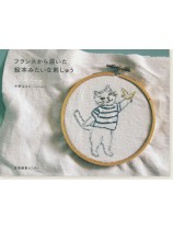 フランスから届いた絵本みたいな刺しゅう