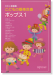 こどもの器楽合奏 ポップス 1【CD+樂譜】 こどもの器楽合奏 ポップス 1【CD+樂譜】