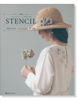 ナチュラルトーンで描く草花 Stencil ナチュラルトーンで描く草花 Stencil