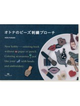 オトナのビーズ刺繍ブローチ オトナのビーズ刺繍ブローチ