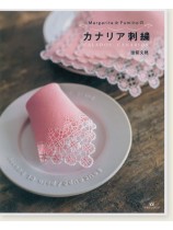 Margarita & Fumihoのカナリア刺繍 Margarita & Fumihoのカナリア刺繍