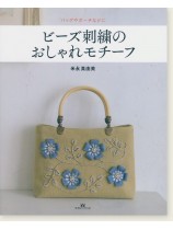 ビーズ刺繍のおしゃれモチーフ ビーズ刺繍のおしゃれモチーフ