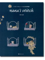 小さくてキュートな立体刺繍 nana's stitch 小さくてキュートな立体刺繍 nana's stitch