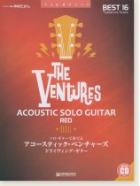 ソロ・ギターで奏でる アコースティック・ベンチャーズ RED ドライヴィング・ ギター [TAB譜&CD付]