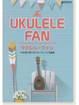 ウクレレ・ファン TAB譜で奏でる ソロ・アレンジ名曲集