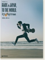 TAB譜付スコア 名渡山遼 Made in Japan, To the World.
