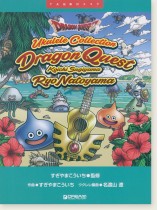 TAB譜付スコア  ウクレレによる ドラゴンクエスト すぎやまこういち TAB譜付スコア  ウクレレによる ドラゴンクエスト すぎやまこういち