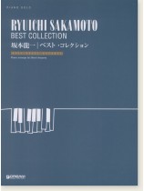 Piano Solo 坂本龍一 Best Collection［上級アレンジ名曲集］