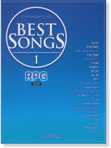 ワンランク上のピアノ・ソロ BEST SONGS 1 RPG 改訂版 ワンランク上のピアノ・ソロ BEST SONGS 1 RPG 改訂版