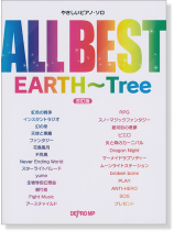 やさしいピアノ・ソロ ALL BEST EARTH〜Tree 改訂版 やさしいピアノ・ソロ ALL BEST EARTH〜Tree 改訂版