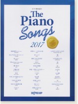 ピアノ弾き語り The Piano Songs 2017 ピアノ弾き語り The Piano Songs 2017