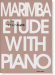 ピアノ伴奏付 マリンバ小品集 -Marimba‧Folio-