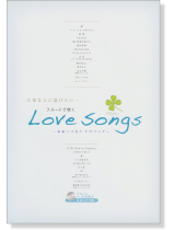 Flute Solo フルートで吹く Love Songs【CD+樂譜】 Flute Solo フルートで吹く Love Songs【CD+樂譜】