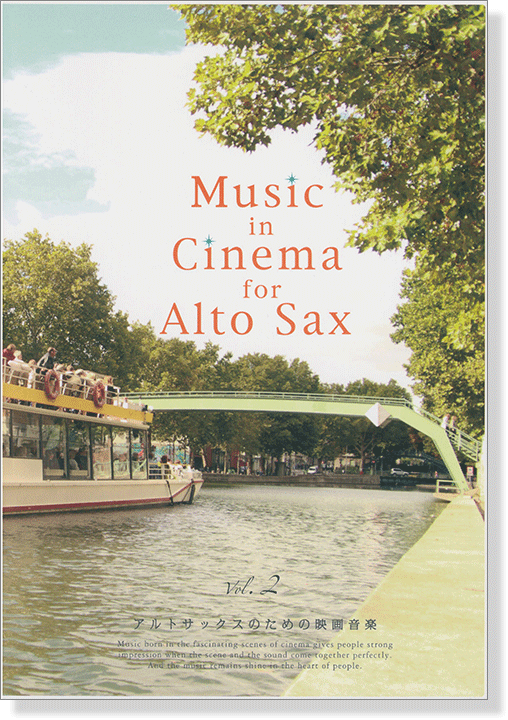 Music in Cinema for Alto Sax アルトサックスのための映画音楽 Vol.2