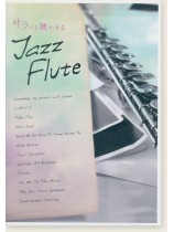 サラッと聴かせる Jazz Flute サラッと聴かせる Jazz Flute