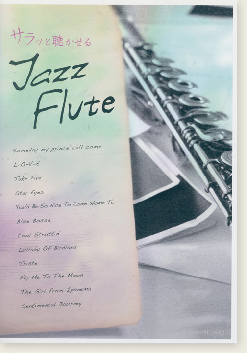 サラッと聴かせる Jazz Flute