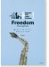 Freedom Saxophone Classic 編成を自由を! 無限に広がる２つの旋律