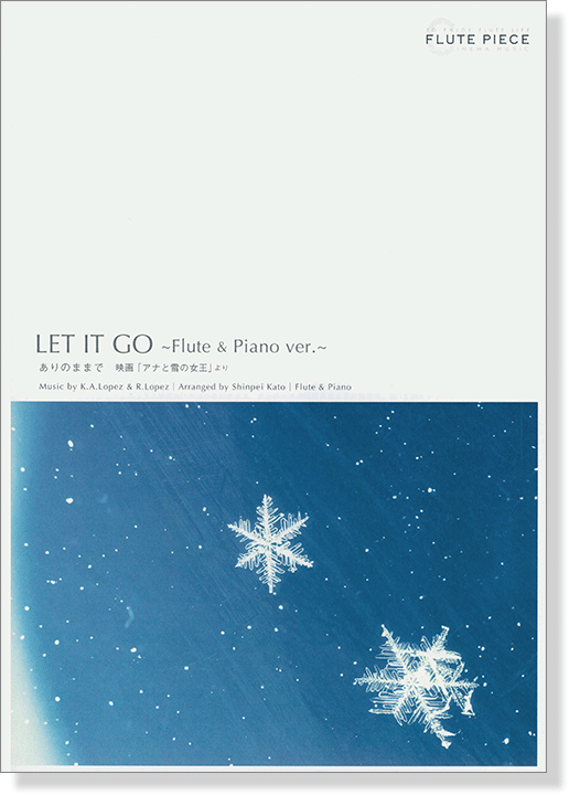 Flute Piece Let It Go ~Flute Piano ver.~