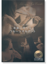 LYNXと一緒に楽しく 素敵に奏でるフルートカルテット LYNXと一緒に楽しく 素敵に奏でるフルートカルテット