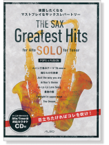 The Sax Greatest Hits ザ・サックス・グレイテスト・ヒッツ Solo for Alto/Tenor Sax カラオケCD付 The Sax Greatest Hits ザ・サックス・グレイテスト・ヒッツ Solo for Alto/Tenor Sax カラオケCD付