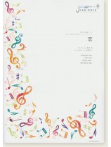 恋/星野源〈サックス四重奏〉 恋/星野源〈サックス四重奏〉