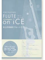 フルートソロ 氷上の名曲をフルートで… For Playing Flute on Ice フルートソロ 氷上の名曲をフルートで… For Playing Flute on Ice