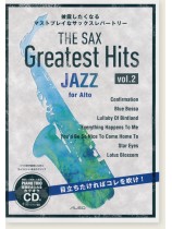 The Sax Greatest Hits ザ・サックス・グレイテスト・ヒッツ Vol. 2 JAZZ for Alto Sax カラオケCD付 The Sax Greatest Hits ザ・サックス・グレイテスト・ヒッツ Vol. 2 JAZZ for Alto Sax カラオケCD付