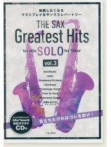 The Sax Greatest Hits ザ・サックス・グレイテスト・ヒッツ Vol. 3 Solo for Alto/Tenor Sax カラオケCD付 The Sax Greatest Hits ザ・サックス・グレイテスト・ヒッツ Vol. 3 Solo for Alto/Tenor Sax カラオケCD付