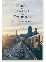 Music in Cinema for Trumpet トランペットのための映画音楽 Vol. 2 Music in Cinema for Trumpet トランペットのための映画音楽 Vol. 2
