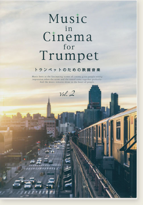 Music in Cinema for Trumpet トランペットのための映画音楽 Vol. 2
