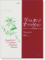 ハンナ