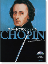 伴奏CD‧ピアノ伴奏譜付 フルートで吹くショパン Chopin 伴奏CD‧ピアノ伴奏譜付 フルートで吹くショパン Chopin