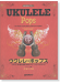 模範演奏CD付 ウクレレ ポップス ウクレレ1本で奏でる極上のポピュラー・ソング・コレクション