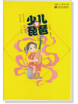 少兒學琵琶 (簡中) 少兒學琵琶 (簡中)