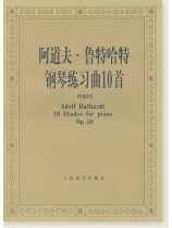 阿道夫‧魯特哈特鋼琴練習曲10首 作品50 (簡中) 阿道夫‧魯特哈特鋼琴練習曲10首 作品50 (簡中)