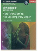 當代流行歌手 聲樂技能訓練 (簡中) 當代流行歌手 聲樂技能訓練 (簡中)