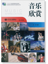 音樂欣賞 (簡中) 音樂欣賞 (簡中)