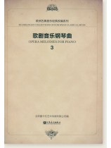 歌劇音樂鋼琴曲 3 (簡中) 歌劇音樂鋼琴曲 3 (簡中)