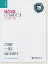 Bass Grade 3 電貝司三級 (簡中) Bass Grade 3 電貝司三級 (簡中)