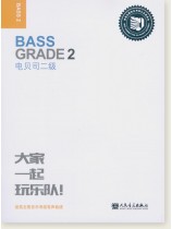 Bass Grade 2 電貝司二級 (簡中) Bass Grade 2 電貝司二級 (簡中)