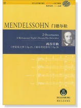 Mendelssohn 門德爾松 兩首序曲《仲夏夜之夢》Op.21, 《赫布利底群島》Op.26【奧伊倫堡 CD+總譜 22】 (簡中) Mendelssohn 門德爾松 兩首序曲《仲夏夜之夢》Op.21, 《赫布利底群島》Op.26【奧伊倫堡 CD+總譜 22】 (簡中)