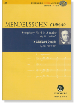 Mendelssohn 門德爾松 A大調第四交響曲 Op.90 "意大利"【奧伊倫堡 CD+總譜 28】 (簡中) Mendelssohn 門德爾松 A大調第四交響曲 Op.90 "意大利"【奧伊倫堡 CD+總譜 28】 (簡中)