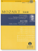 Mozart 莫札特 兩首小夜曲 弦樂小夜曲 K525, 小夜曲 a8 K388 ("Nacht Musique")【奧伊倫堡 CD+總譜 34】 (簡中)