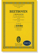 Beethoven 貝多芬 二首浪漫曲 為小提琴與樂隊而作 G大調, Op.40, F大調, Op.50 全國音樂院系教學總譜系列 No.803 (簡中) Beethoven 貝多芬 二首浪漫曲 為小提琴與樂隊而作 G大調, Op.40, F大調, Op.50 全國音樂院系教學總譜系列 No.803 (簡中)